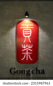 GongCha Logo PNG Vector AI Free Download