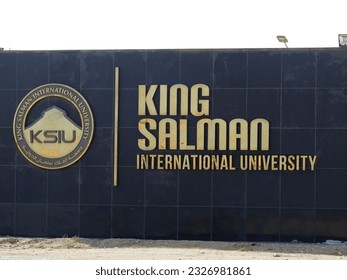 king saud university logo