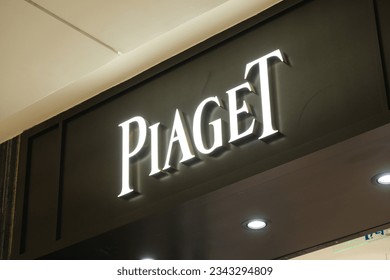 Piaget Logo and symbol, meaning, history, PNG, brand