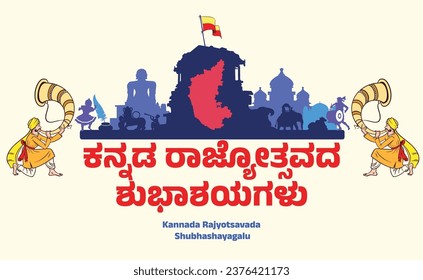 2376421173