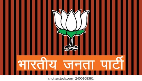 Bjp Logo PNG Images