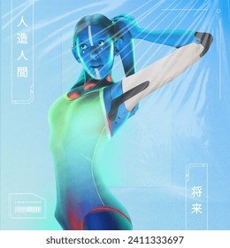 具有 3D 元素的藝術拼貼。霓虹邊境。音樂專輯視覺展現了合成波音景的旅程。未來，日文的人造人。未來派。粒狀織物效果。廣告