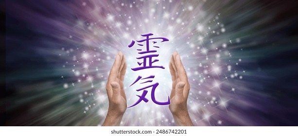 Reiki Kanji Sembolü ile Reiki Şifacısı - erkek elleri, ruhsal bir mesaj için alan bulunan koyu, ışıldayan, parlak bir arka plana karşı mor bir Kanji sembolünün etrafında