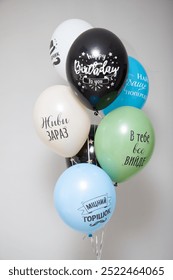 jarki baloni sa željama "Možeš to", "Živi sada", "Umri muški", "Najbolje tek dolazi", "Zgodan"