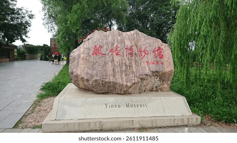 2611911485