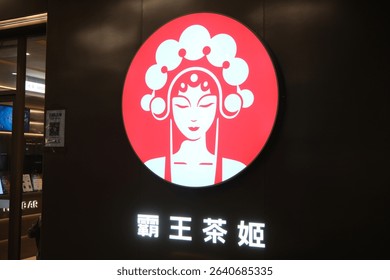 2640685335