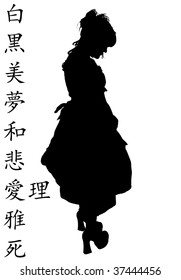 Silueta de moda Gosurori con trazado de recorte sobre blanco. Kanji lee blanco; negro; belleza; sueño; armonía; tristeza; amor; razón; elegancia, muerte.
