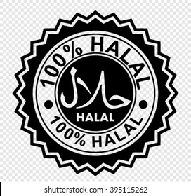Halal Logo Vector (.EPS) Free Download