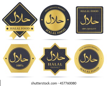 Halal Logo Vectors Free Download