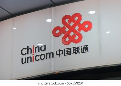 Unicom Logo Vector (.EPS) Free Download