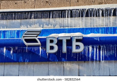 Search: vtb-bank Logo Vectors Free Download