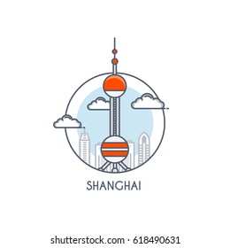 Search: shanghai Logo Vectors Free Download