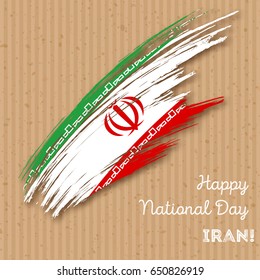 Iran Standard Logo Vector (.EPS) Free Download