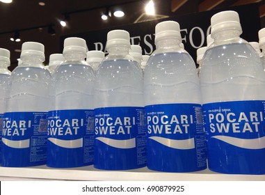 pocari sweat logo vector svg free download pocari sweat logo vector svg free