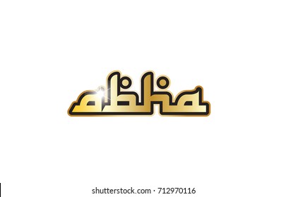 Abha Corporation Logo Vector (.CDR) Free Download