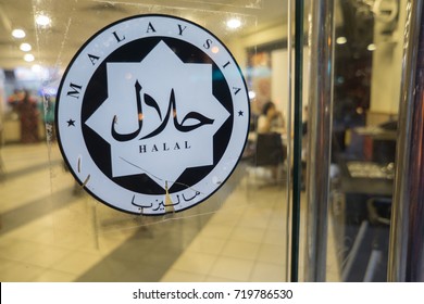 Halal Malaysia Logo Vector Eps Free Download