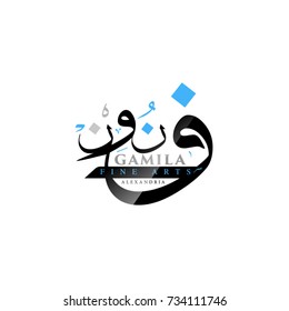 Buen Fin Logo Vector (.EPS) Free Download