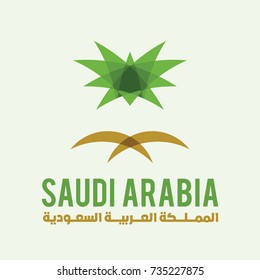 Saudi Arabia Logo Vectors Free Download