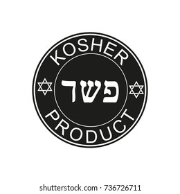 Kosher Logo Vectors Free Download