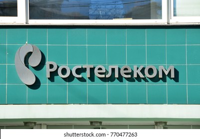 Логотип ростелеком картинки