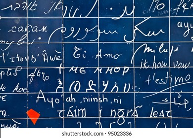 Paris, Montmartre, Platz Jehan Rictus. 1936 wurde diese Mauer mit 311 „Ich liebe dich“-Schildern zum Gedenken an den Dichter J. Rictus errichtet.