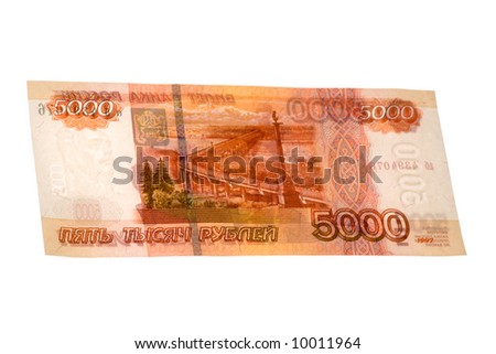 Banknote of five thouthands rubles with watermarks over white backgound