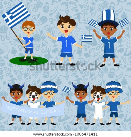 Set of boys with national flags of Greece. Blanks for the day of the flag, independence, nation day and other public holidays. The guys in sports form with the attributes of the football team