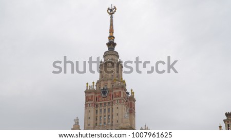Tower and spire at the Moscow State University building