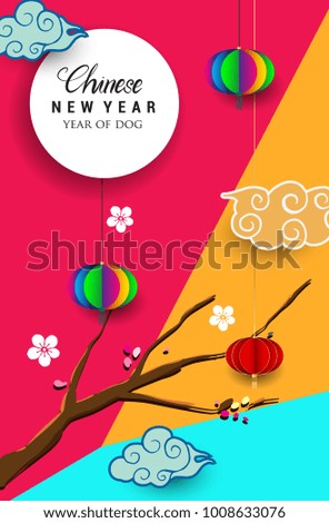 Chinese New Year 2018 Vertical Banners Elements. Vector illustration. Asian Lantern, Clouds and Patterns in Modern Style. Hieroglyph Zodiac Sign Dog