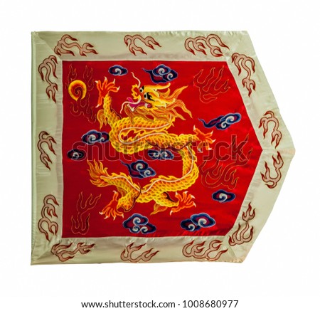 Full Qing inlaid red flag