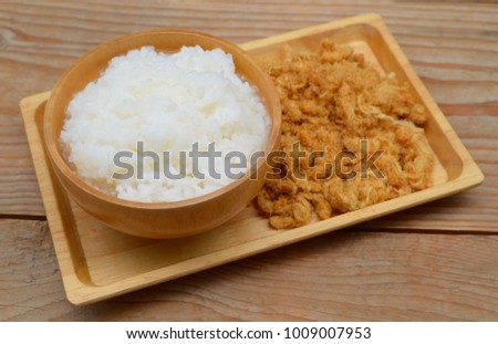 dried shredded pork and white rice porridge Royalty-Free Stock Photo #1009007953