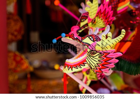 Colorful dragon toys for children in China new year festival.