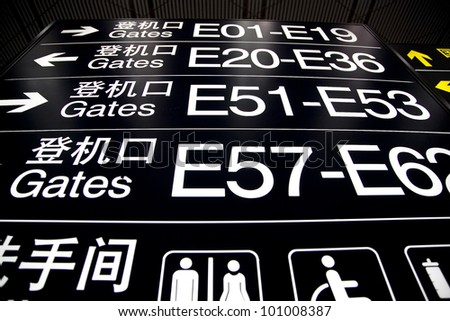 Close up of Beijing airport sign.