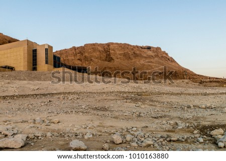 mountains in the Negev desert. Israel