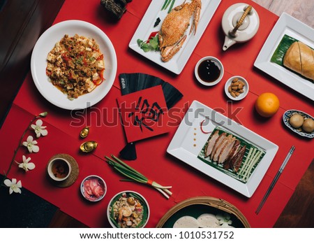 Concept picture for Chinese new year table set up and Chinese dish with Chinese word means fortune