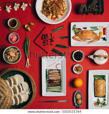 Concept picture for Chinese new year table set up and Chinese dish with Chinese word means fortune