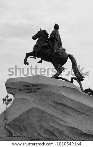Bronze Horseman and Thunder Stone Royalty-Free Stock Photo #1010549164