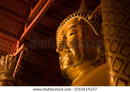 WAT Phananchoeng AYUTTHAYA Travel Thai Asia In Thailand. Buddha 