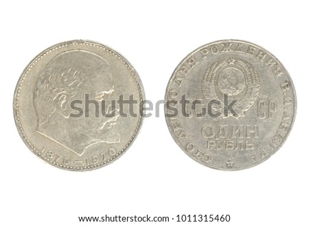 Set of commemorative the USSR coin, the nominal value of 1 ruble.from 1970, shows shows 100 years since the birth of Lenin (1870-1970). Isolate on white background