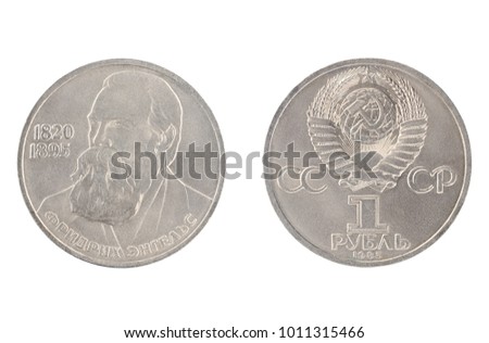 Set of commemorative the USSR coin, the nominal value of 1 ruble.from 1985, shows Friedrich Engels 1820-1895, german socialist and political philosopher. Isolate on white background