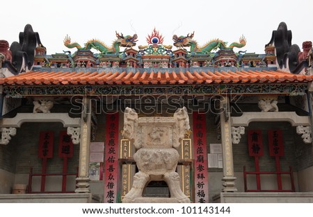 The entrance to Pak Tai Temple.  Cheung Chau. Hong Kong.