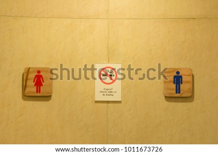 interesting sign in front of restroom in department store