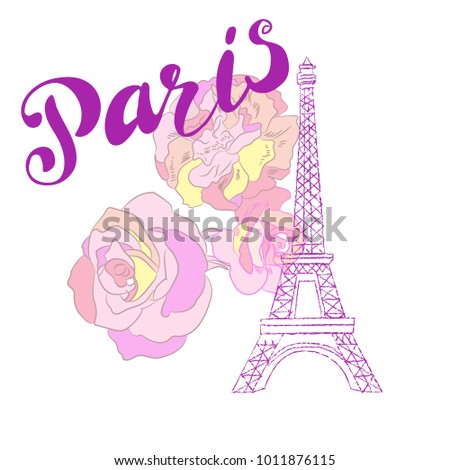 World famous landmark series: Eiffel Tower, Paris, France.  vector illustration.