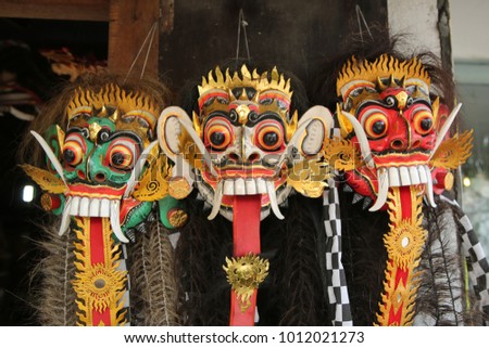 Traditional Balinese dance mask
