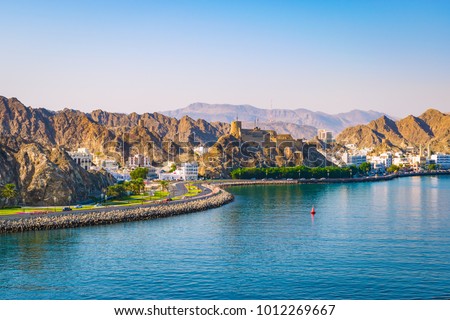 Landscape of Muscat, Oman, Middle East. Royalty-Free Stock Photo #1012269667