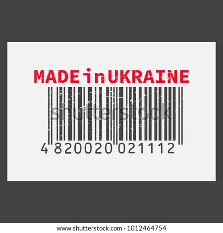 Vector realistic barcode  Made in Ukraine on dark background.