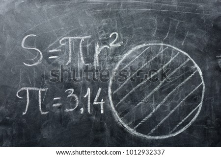 PI day concept. Drawings of circles and formula with the number PI written on a blackboard