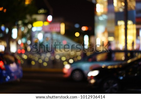 Defocused urban abstract texture bokeh city lights & traffic jams in the background with blurring lights