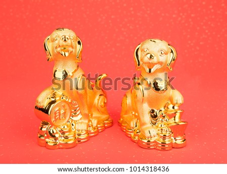 Chinese new year decoration:golden dog statue and gold ingots,Chinese calligraphy Translation:good bless for money