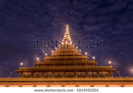 the Kham Kaen pagoda in Khonkaen 